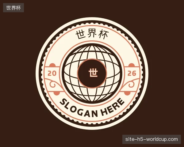 介绍世界杯官方